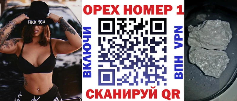 Купить закладку Галлюциногенные грибы  Каннабис  Альфа ПВП  Меф мяу мяу  Cocaine  ГАШИШ  Заречный