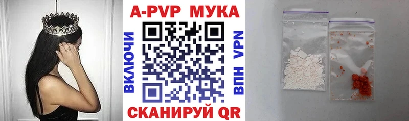 Alpha PVP Crystall  Купить где  Заречный 