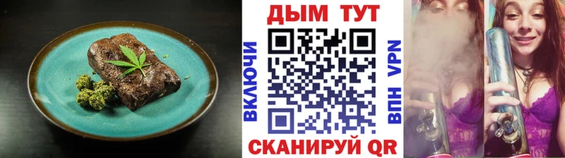 Купить  Заречный  Cannafood марихуана 