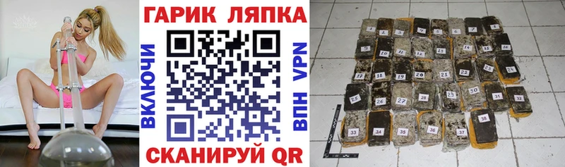 Купить закладки  Заречный  Гашиш VHQ 
