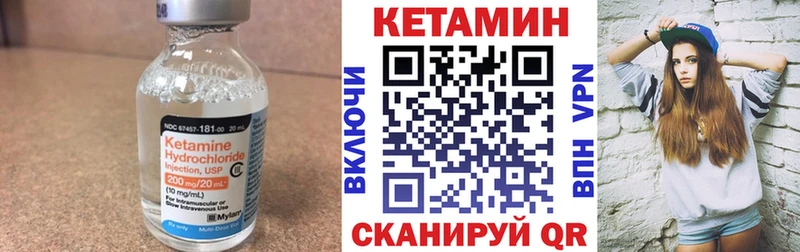 КЕТАМИН ketamine  Купить закладки  Заречный 