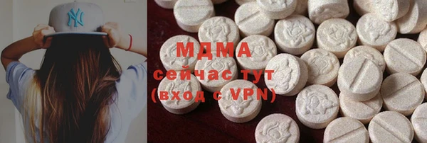 стаф Иннополис