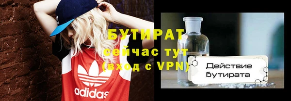мет Инсар