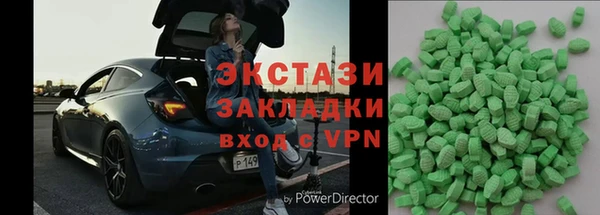 мет Инсар