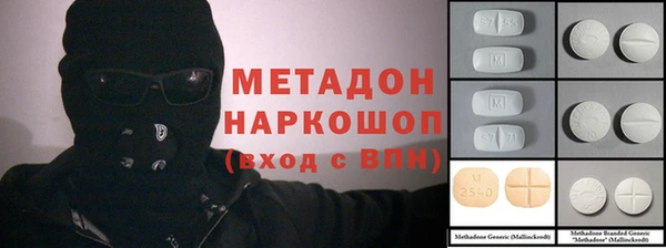 мет Инсар