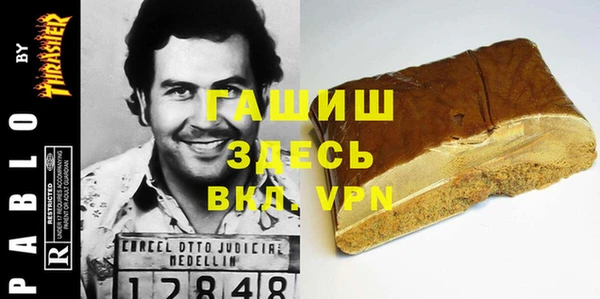 мет Инсар
