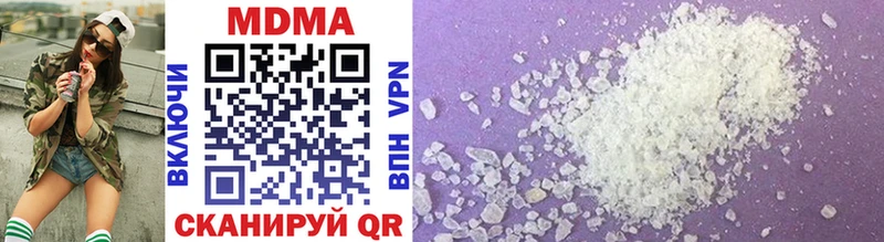 MDMA Molly  Купить закладки  Заречный 