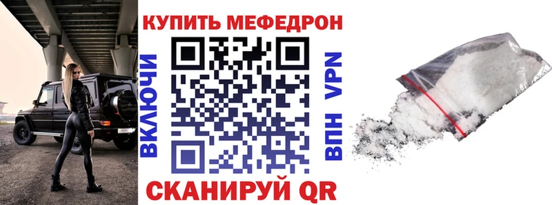 Меф кристаллы  Купить где  Заречный 