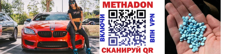Купить закладки  Заречный  Метадон белоснежный 