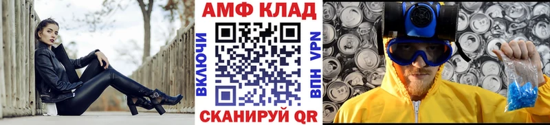 Купить закладки  Заречный  Первитин винт 