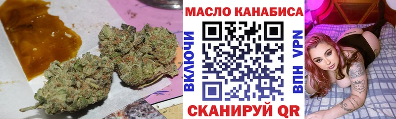 Купить где  Заречный  Дистиллят ТГК THC oil 